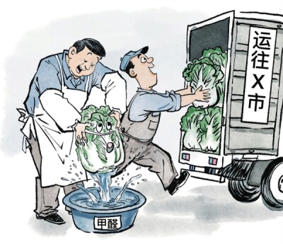 华声漫评：莫让“甲醛白菜”侵蚀餐桌安全