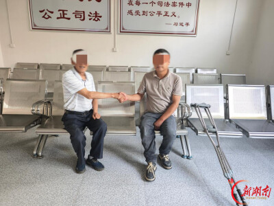 矛盾化解暖人心，握手言和显真情