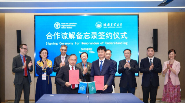 联合国粮食及农业组织与湖南农业大学合作 所为何事