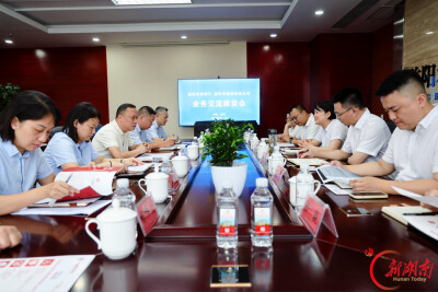 银担“同频”如何共振？益阳农商银行与市融资担保公司这场交流会划了重点！