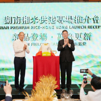 湖南大米开启常态化供港