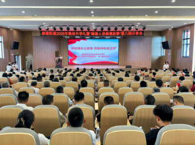 一场故事会，连接“扎根者”与“远行者”