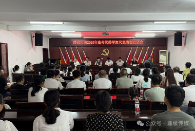 一封来自家乡的“入学红包”！鼎城4个乡镇这样点亮学子梦想