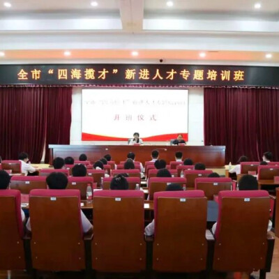 从一场培训班，看岳阳青年人才的成长之路