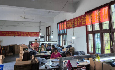 留乡不愁活：桃源青林乡把车间和岗位“搬”到家门口