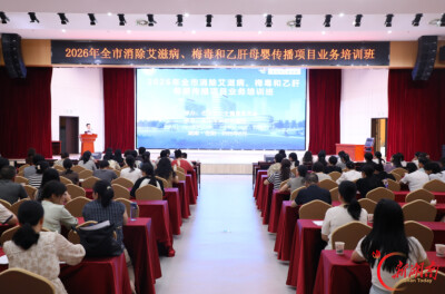 妇幼保健看岳阳丨抓实艾梅乙项目能力建设，筑牢母婴阻断安全屏障