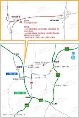 杭瑞高速湖南常德段张家店枢纽至肖伍铺枢纽路段将施工