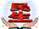 蓝山建成乡村车间101家 吸纳4000余名群众就近就业@湖南日报