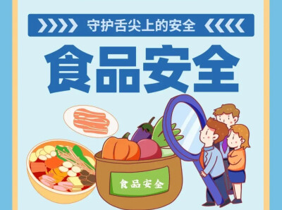 岳阳：严守食品安全护航开学季