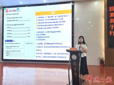读懂教材编写逻辑 把握教学重难点 武陵区这场新教材培训会干货满满