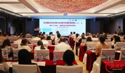 中国创伤救治培训（基层版）暨岳阳市创伤联盟年会在临湘举办