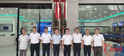 技术赋能协同数智孵化 岳阳中小企业服务装上“双引擎”
