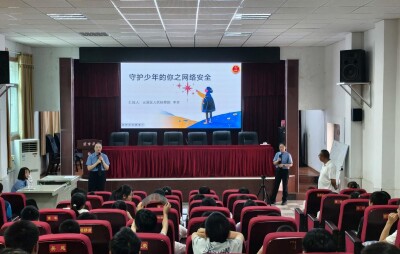 守护少年的你，云溪检察院“开学第一课”开讲