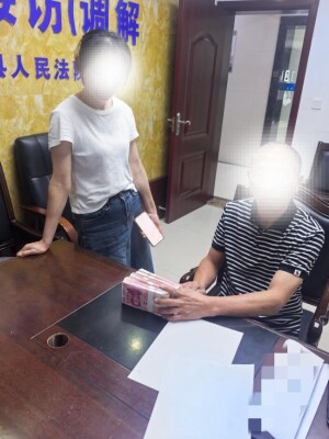 当场兑付20万元！平江法院高效执结一起提供劳务者受害责任纠纷案