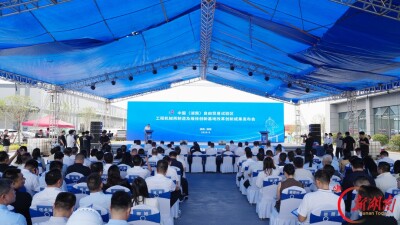 刚刚！我省工程机械再制造产业改革创新成果发布！