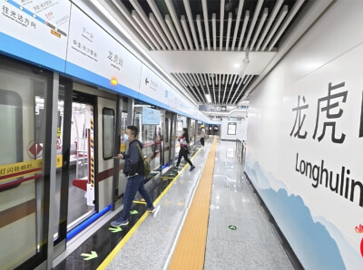 长沙地铁2号线西延二期开通