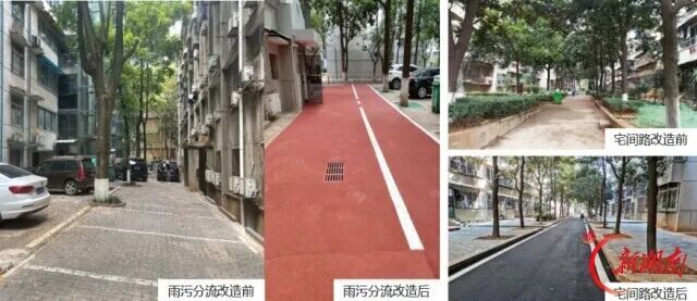 改造4000个老旧小区、更新1.8万套老旧住房！湖南启动城市更新三年行动