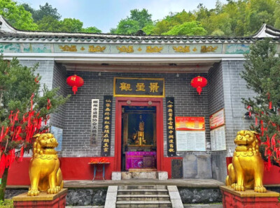 一山文脉·苏仙岭传⑥丨景星观：松烟漫过的道骨清欢