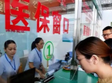 灵活就业人员看病报销如何更有保障