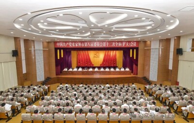 张家界市委八届十二次全体（扩大）会议召开