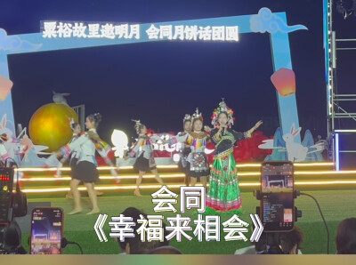 “村歌会”现场，怀化13地唱响应援曲，你pick哪首歌？