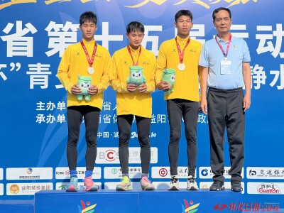 省运会皮划艇（静水）项目收官 怀化小将踏浪夺佳绩