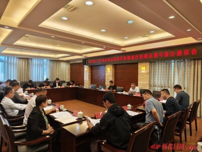 怀化市人大常委会集中督办涉环资领域代表建议