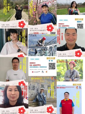 汇爱成光聚微光！国网张家界供电公司久久公益节暖心守护事实无人抚养儿童