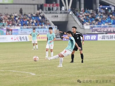 张家界队0:2不敌岳阳队