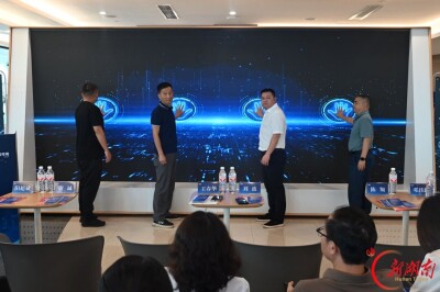 长沙市开福区网络安全宣传周活动启动，筑牢数字经济安全底座