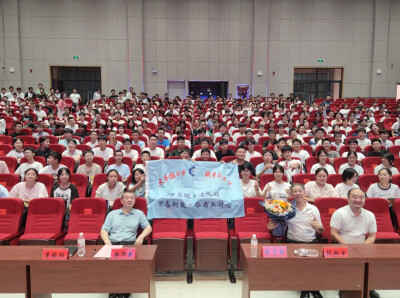 中国科学院老科学家科普演讲团郴州行④丨走进郴州市林邑中学：点燃航空报国梦 探索航天奥秘