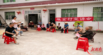 许家坊土家族乡：做实"5+N"功能体系　绘就基层治理新画卷