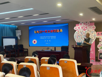 中国科学院老科学家科普演讲团郴州行②丨走进郴州市增福中学：点亮蓝色科学梦想