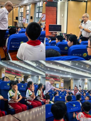 中国科学院老科学家科普演讲团郴州行①丨走进郴州市东风小学：点亮数学科学梦