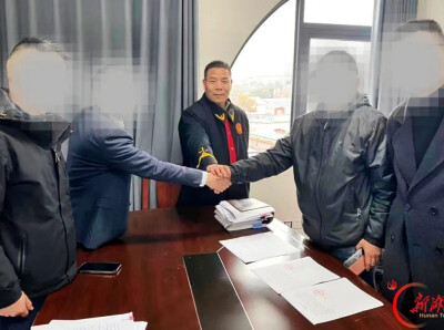 柔性调处涉企纠纷 司法护航企业新途——荷塘法院成功调解一起涉企纠纷@湖南日报