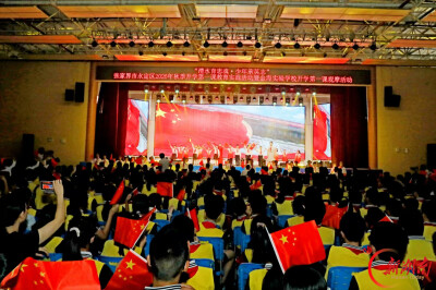澧水育忠魂，少年承英志——张家界永定区开学第一课成全市德育观摩示范样板
