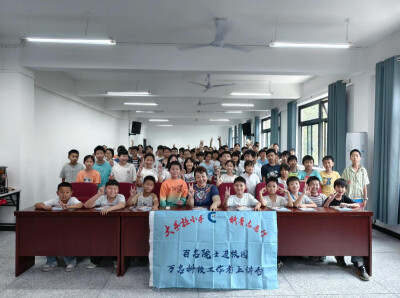 中国科学院老科学家科普演讲团郴州行⑩丨走进汝城县延寿瑶族乡中心小学：科普润童心 创新启未来