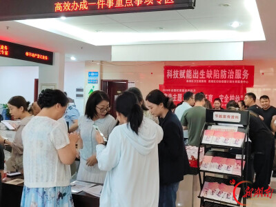 蒸湘街道第二社区卫生服务中心开展药具发放暨“艾梅乙”防治宣传活动