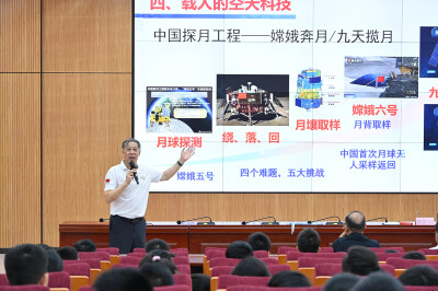 中国科学院老科学家科普演讲团郴州行⑧丨走进湘南学院附小：点燃少年飞天梦
