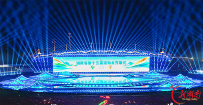 借省运会东风，益阳高新区做实优环境、活文旅、促招商三篇文章