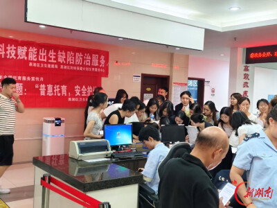 蒸湘区：科技赋能优服务，免费药具惠民生