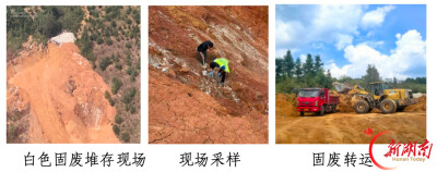 立行立改！临武迅速响应 全力整改群众反映生态环境问题