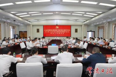 罗毅君调度π-HuB计划系列会议暨合成生物制造产业大会筹备情况