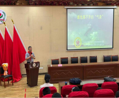中国科学院老科学家科普演讲团郴州行⑫丨走进资兴市东江中心完小：科普润童心 气象启新知