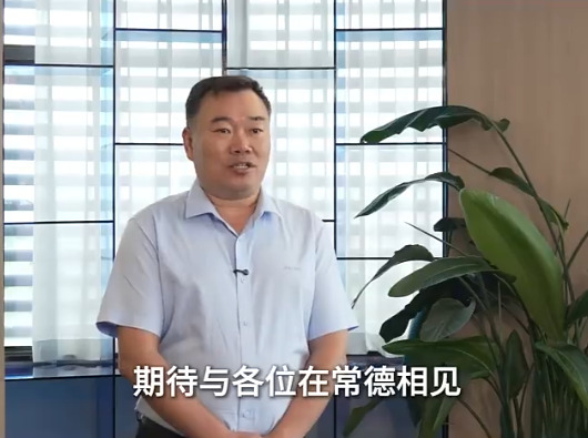 解码生命 智造未来丨湖南新合新生物医药有限公司董事长刘喜荣为盛会打call！