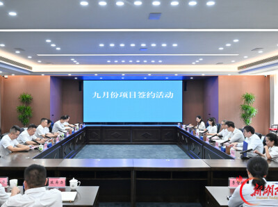 四大优质项目落户浏阳经开区 总投资19.25亿元｜湖南日报