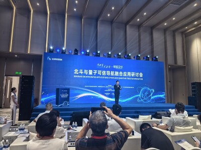 湘阴低空经济吸引北斗规模应用领域专家学者聚焦