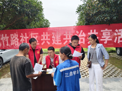 党建领航聚合力 民生实事暖人心