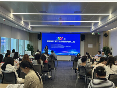 并购怎么“买得值”？治理如何“管得稳”？ 金牌董秘培养工程第二课开讲