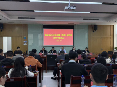 以会代训、实操教学 龙山县为基层政务服务人员“充电赋能”